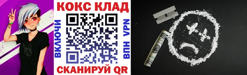Купить закладку Псилоцибиновые грибы  Меф  ГАШИШ  Метамфетамин  СОЛЬ  Конопля  Ковров