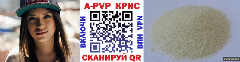 Купить закладки  Ковров  Alpha-PVP Crystall 