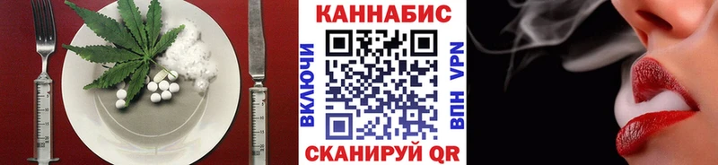 Еда ТГК конопля  Купить  Ковров 