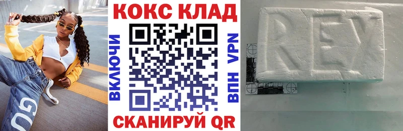 Cocaine Перу Ковров