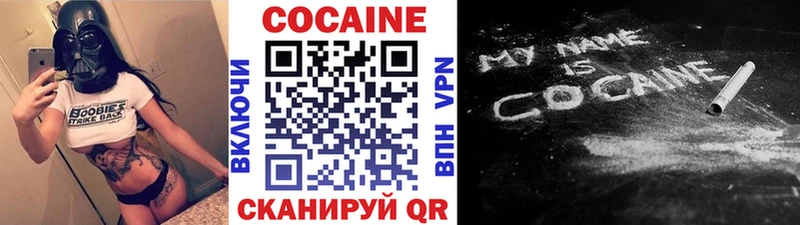COCAIN Перу  Купить где  Ковров 
