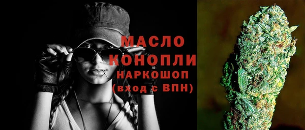 амф Медногорск