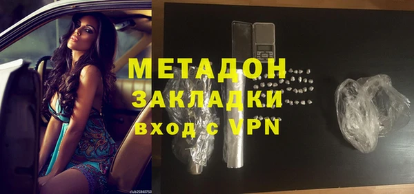 амф Медногорск