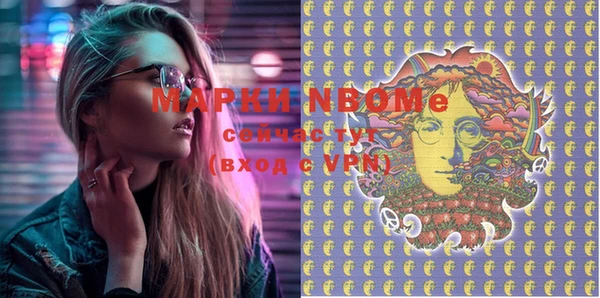 амф Медногорск