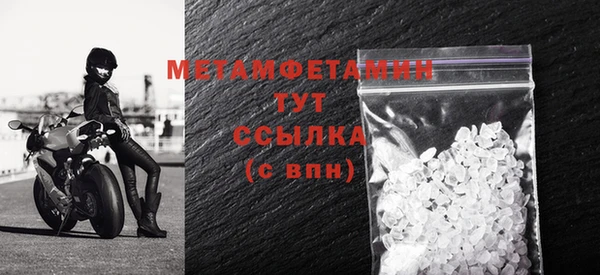 дистиллят марихуана Мегион