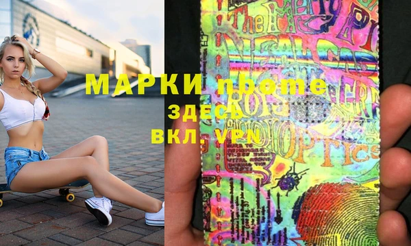 скорость mdpv Медвежьегорск