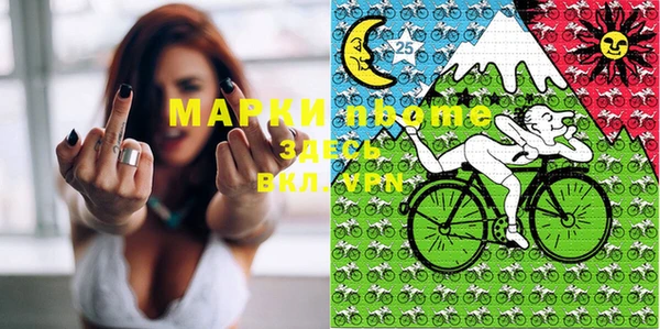 дистиллят марихуана Мегион