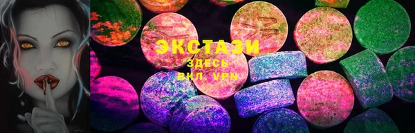 амф Медногорск