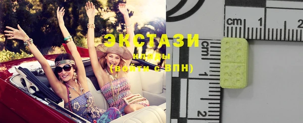 амф Медногорск