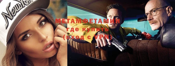 дистиллят марихуана Мегион