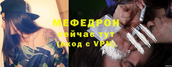 амф Медногорск