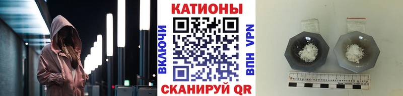 МЕФ мяу мяу Купить где Ковров