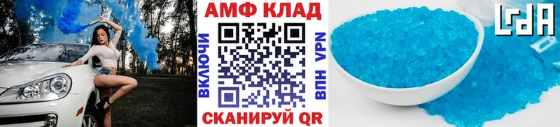 Купить где  Ковров  Метамфетамин витя 