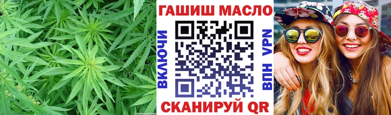 ТГК жижа  Купить где  Ковров 
